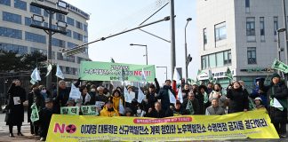 South Korean coalition ends 800-km anti-nuclear walk, presses government to reverse reactor plans