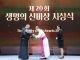 Seoul honors Vatican AI ethics adviser as Church prepares for World Youth Day 2027