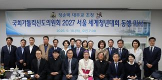 2027 World Youth Day gains bipartisan backing as Church pushes broader national participation